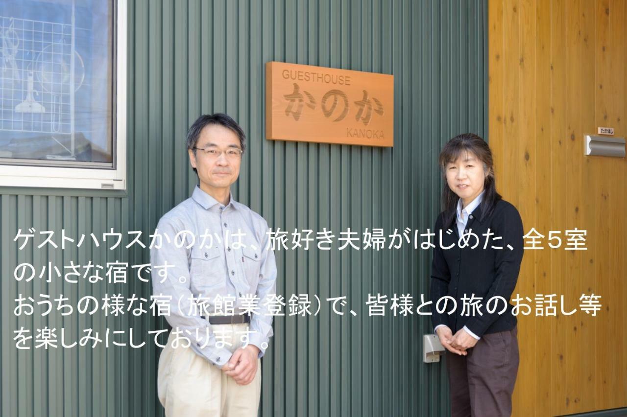 Guesthouse Kanoka Nakano  Exterior photo